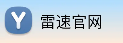 雷速官网 logo